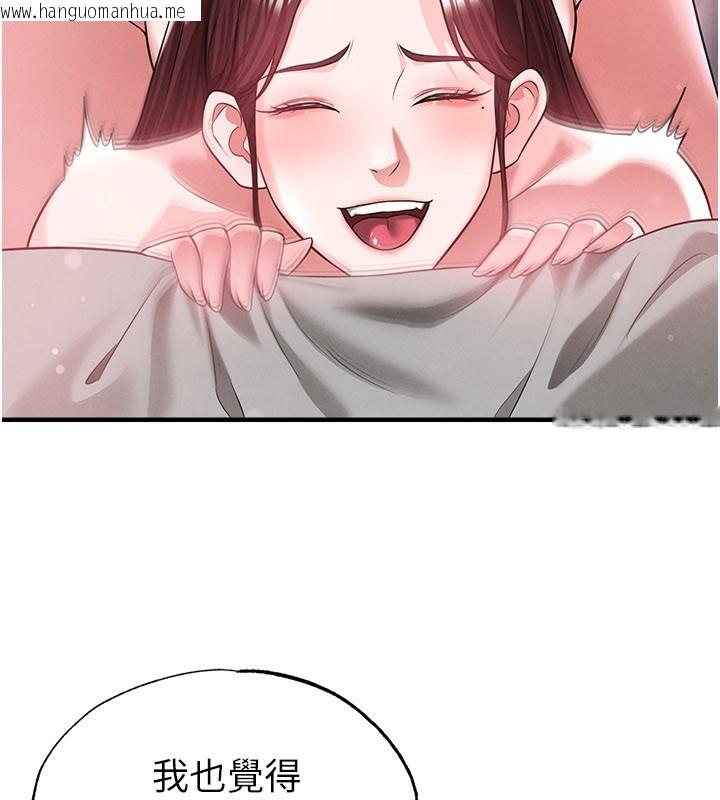 韩国漫画足球型男脱单指南韩漫_足球型男脱单指南-第38话-万人迷的初恋在线免费阅读-韩国漫画-第64张图片