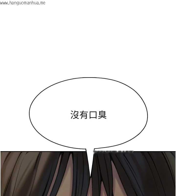 韩国漫画恋爱大富翁韩漫_恋爱大富翁-第44话-再一次，粉红时刻在线免费阅读-韩国漫画-第17张图片