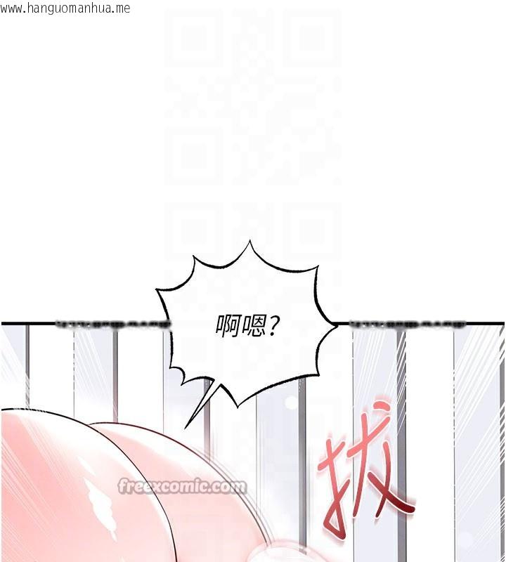 韩国漫画足球型男脱单指南韩漫_足球型男脱单指南-第38话-万人迷的初恋在线免费阅读-韩国漫画-第140张图片