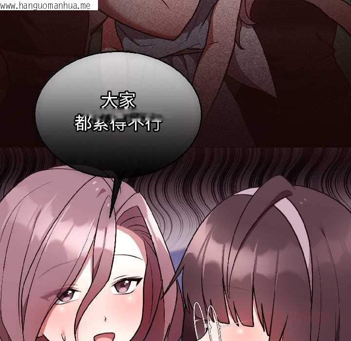 韩国漫画难言之秘韩漫_难言之秘-第25话在线免费阅读-韩国漫画-第129张图片