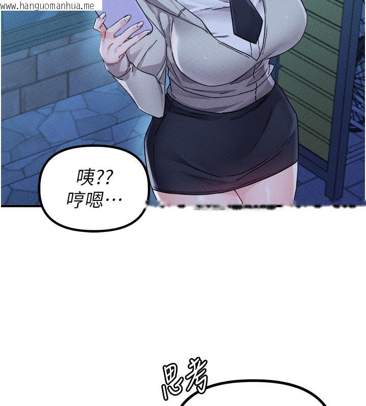 韩国漫画男人配额制韩漫_男人配额制-第21话-高中妹主动出击!在线免费阅读-韩国漫画-第111张图片