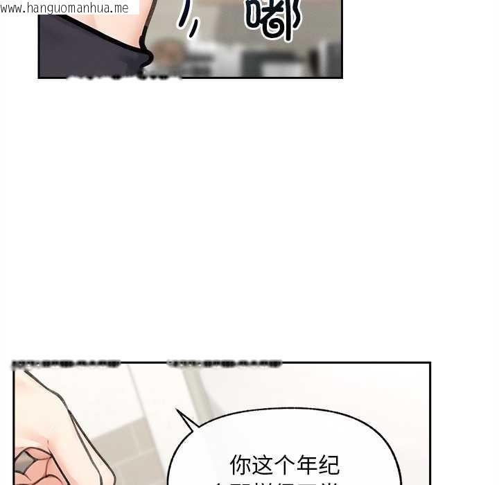 韩国漫画超导体觉醒/超导体大叔韩漫_超导体觉醒/超导体大叔-第13话在线免费阅读-韩国漫画-第73张图片