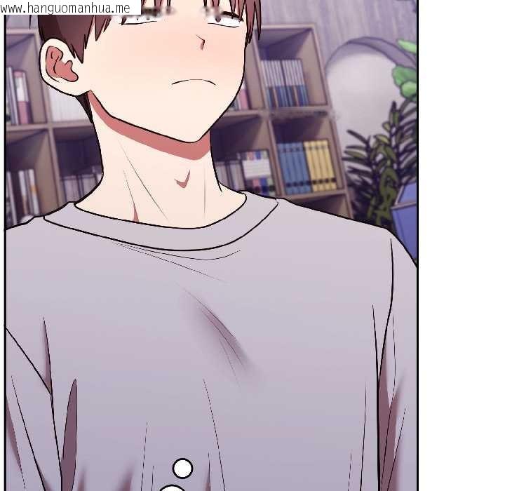 韩国漫画难言之秘韩漫_难言之秘-第25话在线免费阅读-韩国漫画-第43张图片