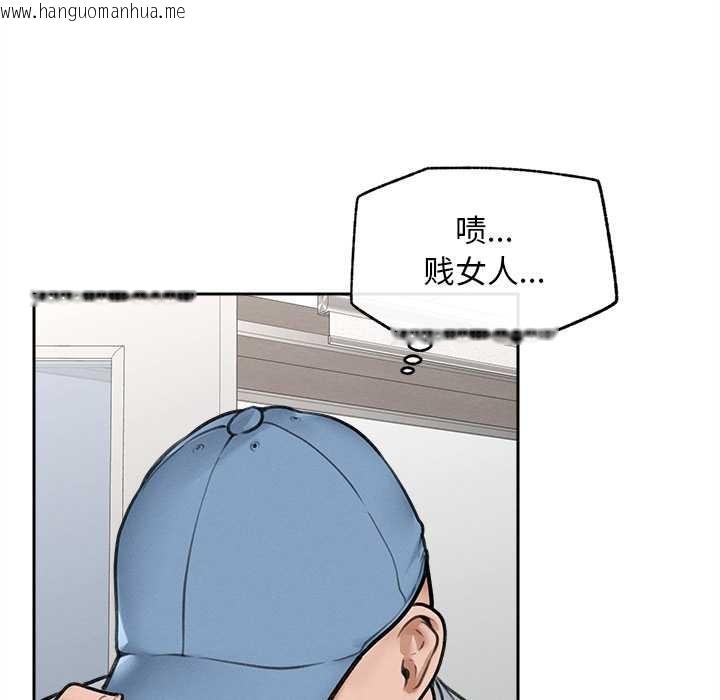 韩国漫画超导体觉醒/超导体大叔韩漫_超导体觉醒/超导体大叔-第13话在线免费阅读-韩国漫画-第58张图片
