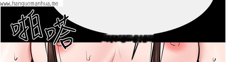 韩国漫画继母与继姐韩漫_继母与继姐-第95话-别有一番滋味的姐妹丼在线免费阅读-韩国漫画-第121张图片