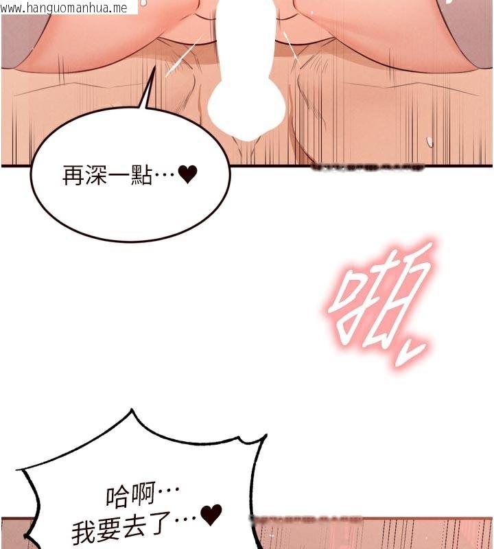 韩国漫画熟女自助餐韩漫_熟女自助餐-第62话-不能输给隔壁的情侣在线免费阅读-韩国漫画-第52张图片