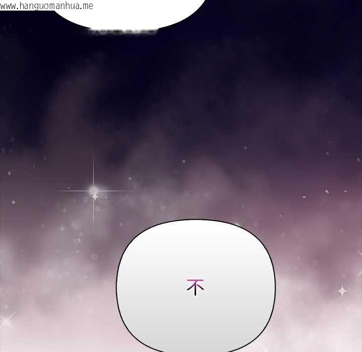 韩国漫画偿不尽的债韩漫_偿不尽的债-第4话在线免费阅读-韩国漫画-第45张图片