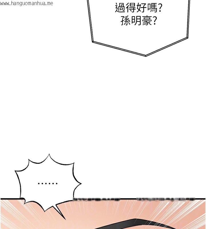 韩国漫画足球型男脱单指南韩漫_足球型男脱单指南-第38话-万人迷的初恋在线免费阅读-韩国漫画-第176张图片
