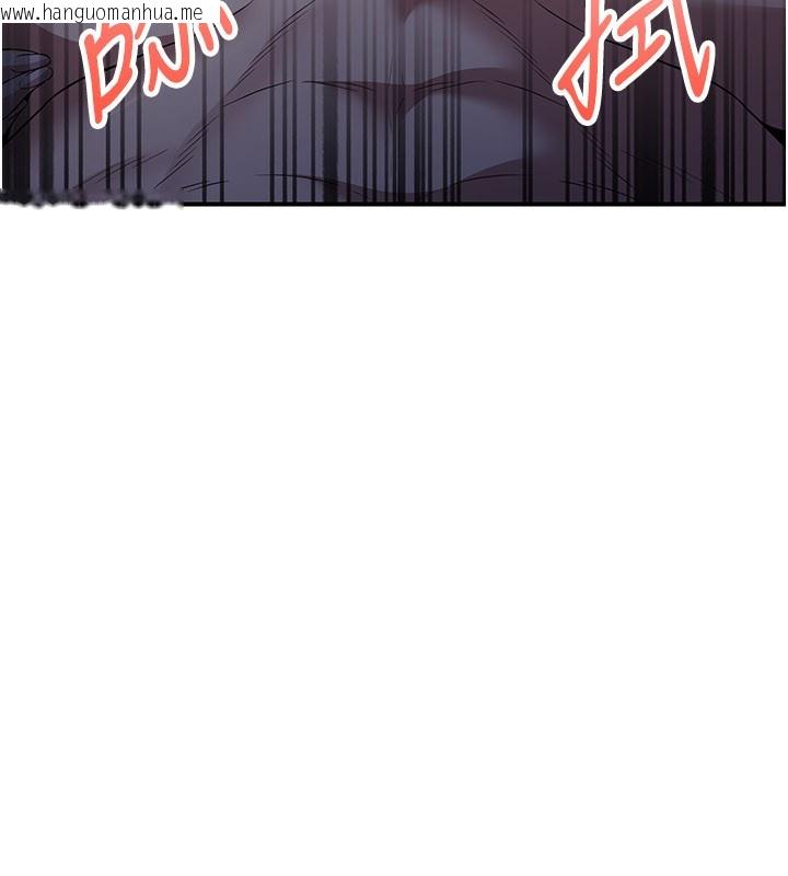 韩国漫画炼欲:色魔再临韩漫_炼欲:色魔再临-第16话-妳在床上也会害羞?在线免费阅读-韩国漫画-第205张图片