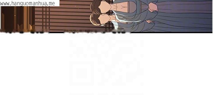 韩国漫画炼欲:色魔再临韩漫_炼欲:色魔再临-第16话-妳在床上也会害羞?在线免费阅读-韩国漫画-第27张图片