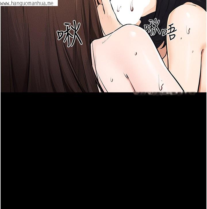 韩国漫画继母与继姐韩漫_继母与继姐-第95话-别有一番滋味的姐妹丼在线免费阅读-韩国漫画-第38张图片