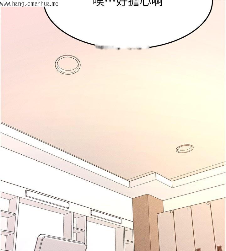 韩国漫画继母与继姐韩漫_继母与继姐-第95话-别有一番滋味的姐妹丼在线免费阅读-韩国漫画-第18张图片