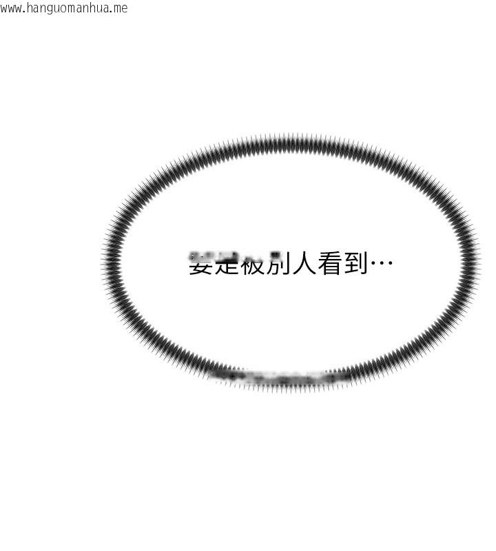 韩国漫画肉体审判韩漫_肉体审判-第27话-以口交作为回礼在线免费阅读-韩国漫画-第31张图片