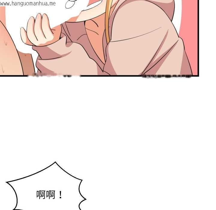 韩国漫画难缠姐妹偏要和我同居韩漫_难缠姐妹偏要和我同居-第69话在线免费阅读-韩国漫画-第31张图片