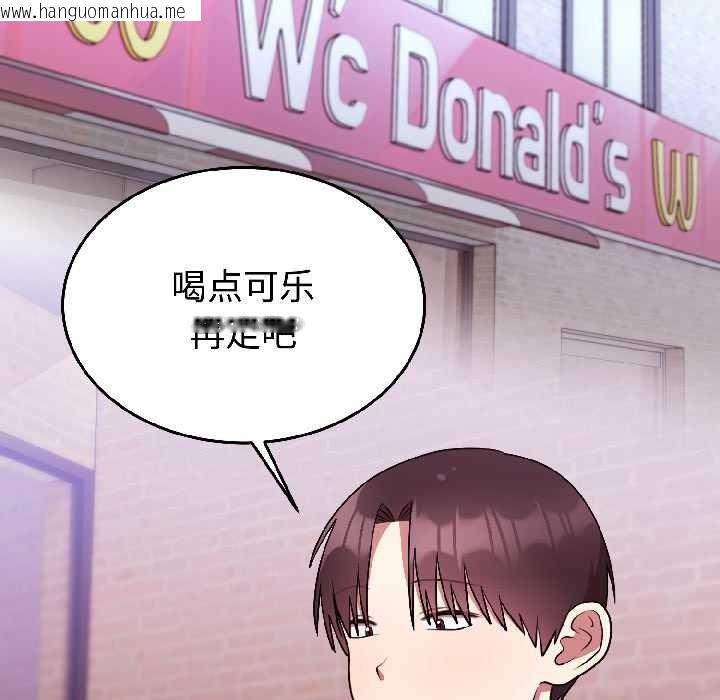 韩国漫画难言之秘韩漫_难言之秘-第25话在线免费阅读-韩国漫画-第162张图片