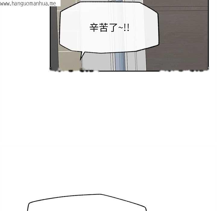 韩国漫画超导体觉醒/超导体大叔韩漫_超导体觉醒/超导体大叔-第13话在线免费阅读-韩国漫画-第39张图片