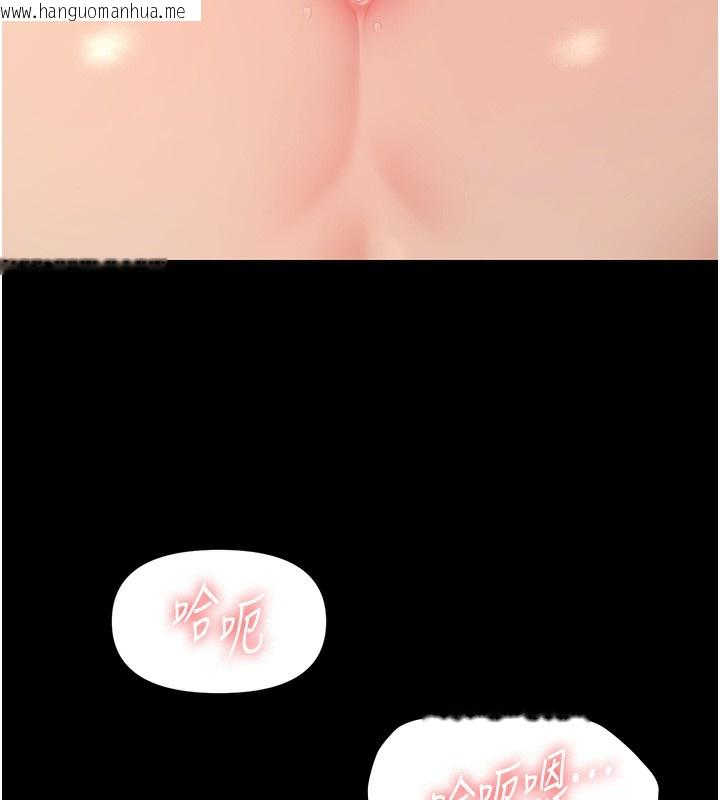 韩国漫画极乐泳池趴韩漫_极乐泳池趴-第8话-葛格的肉棒好粗暴在线免费阅读-韩国漫画-第41张图片