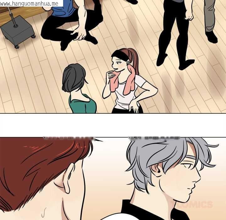 韩国漫画雪人韩漫_雪人-第28话在线免费阅读-韩国漫画-第16张图片