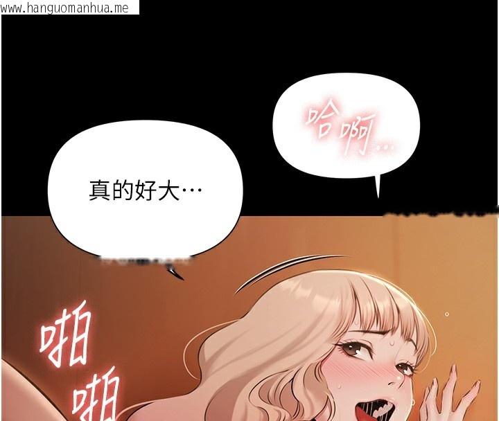 韩国漫画极乐泳池趴韩漫_极乐泳池趴-第8话-葛格的肉棒好粗暴在线免费阅读-韩国漫画-第49张图片