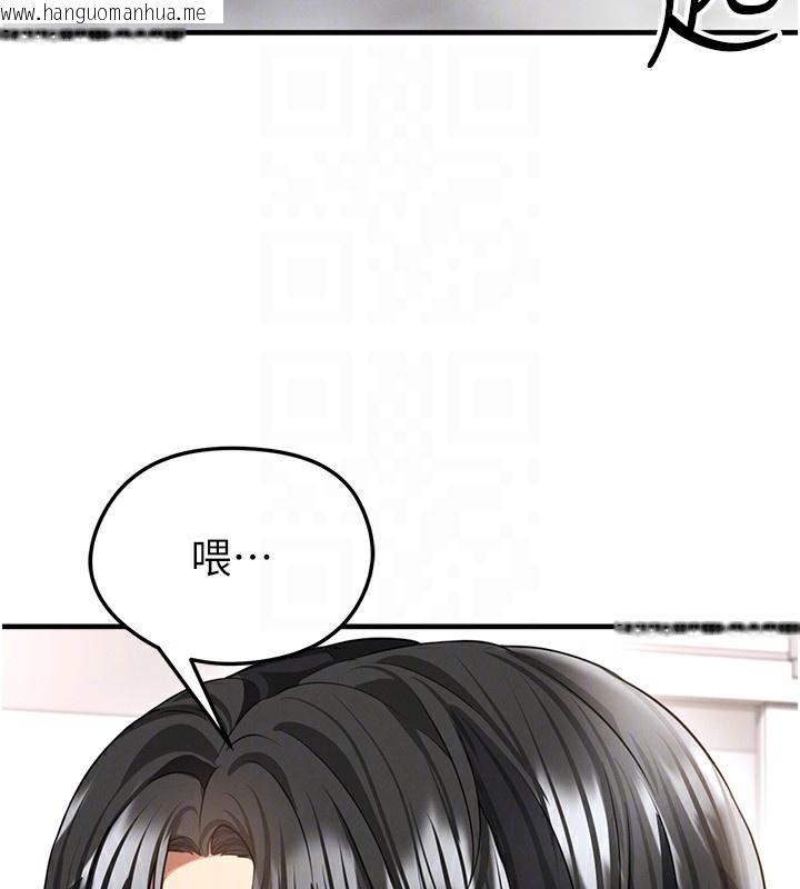 韩国漫画足球型男脱单指南韩漫_足球型男脱单指南-第38话-万人迷的初恋在线免费阅读-韩国漫画-第174张图片