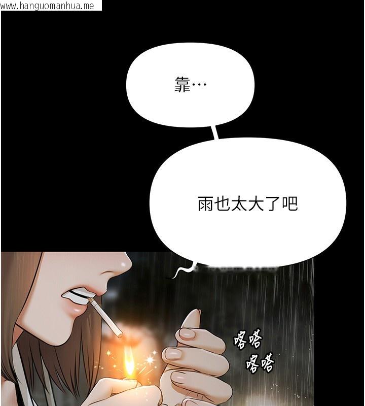韩国漫画极乐泳池趴韩漫_极乐泳池趴-第8话-葛格的肉棒好粗暴在线免费阅读-韩国漫画-第149张图片