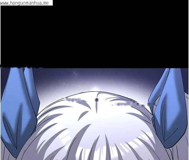 韩国漫画末日雕堡韩漫_末日雕堡-第53话-小只马的强劲吸力在线免费阅读-韩国漫画-第105张图片