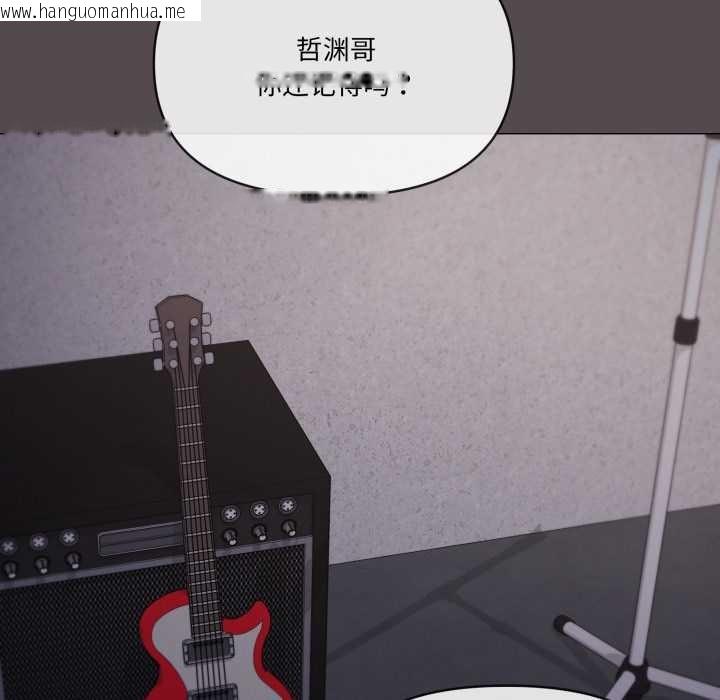 韩国漫画家人之间这样不好吧？韩漫_家人之间这样不好吧？-第71话在线免费阅读-韩国漫画-第93张图片