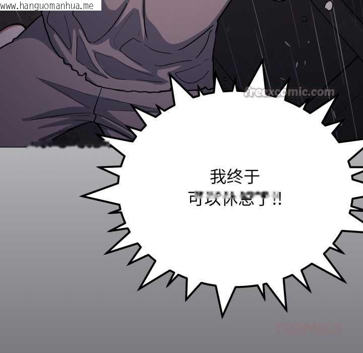 韩国漫画缺德邻居难相处韩漫_缺德邻居难相处-第58话在线免费阅读-韩国漫画-第60张图片