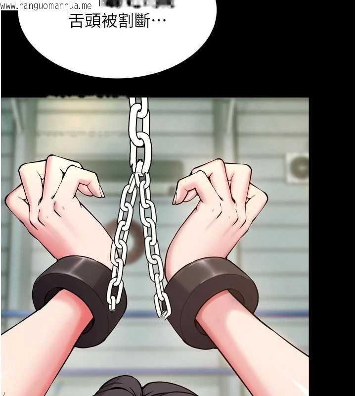 韩国漫画狱火重生韩漫_狱火重生-第42话-这样会让妳很有感觉吗?在线免费阅读-韩国漫画-第17张图片