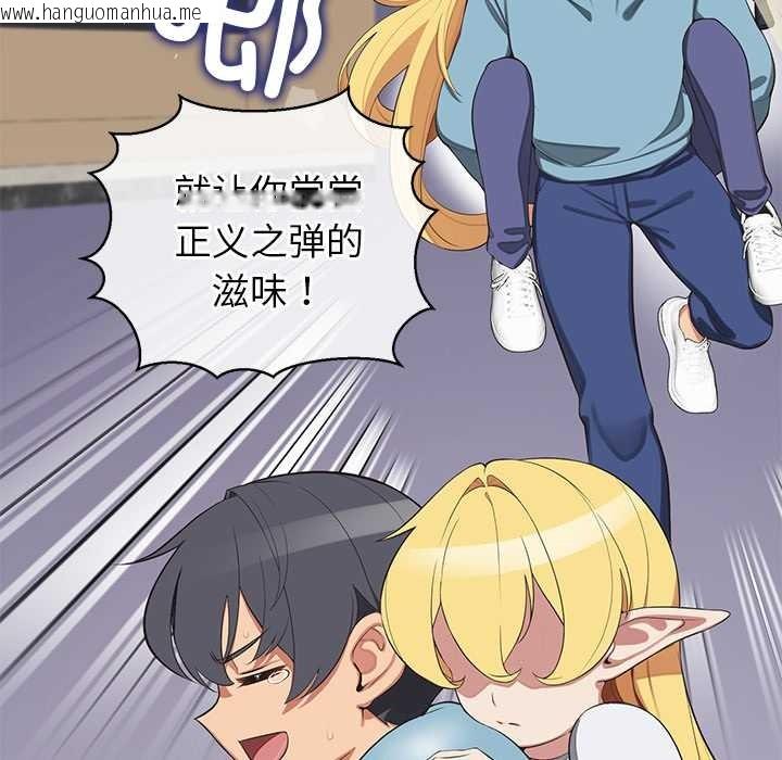 韩国漫画公主殿下要收种子啦！/公主抢孕大作战韩漫_公主殿下要收种子啦！/公主抢孕大作战-第7话在线免费阅读-韩国漫画-第72张图片