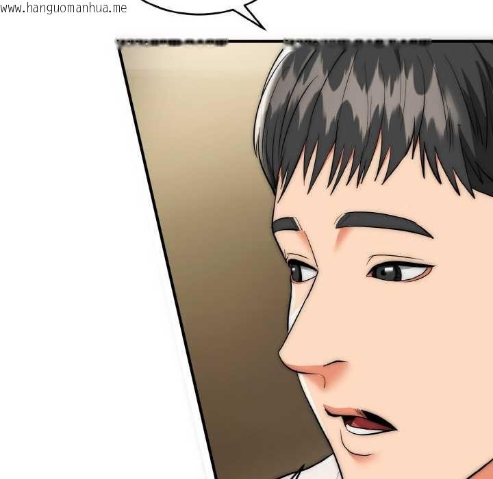 韩国漫画神雕闯都市/强雕：都市润女传说韩漫_神雕闯都市/强雕：都市润女传说-第15话在线免费阅读-韩国漫画-第137张图片