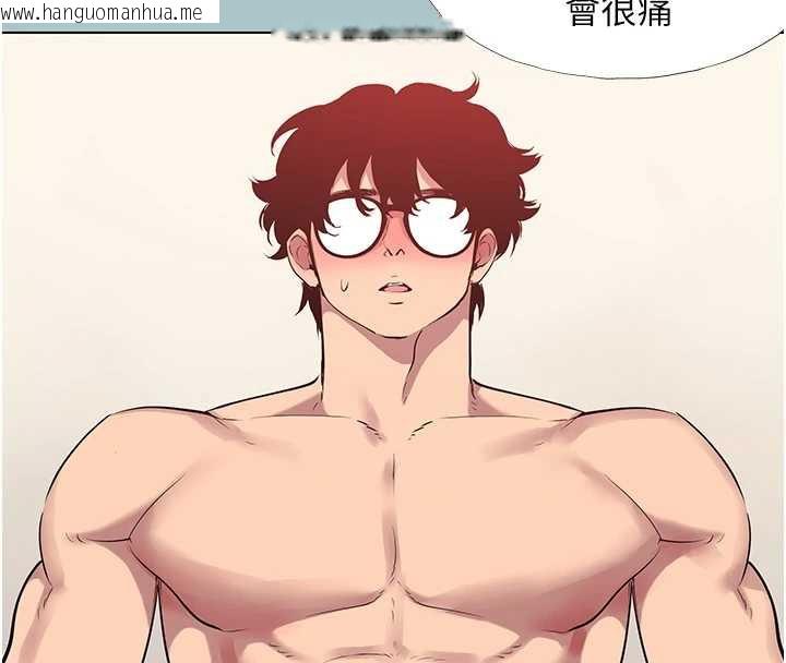 韩国漫画不要恋爱要打砲韩漫_不要恋爱要打砲-第18话-高傲室长的美人计在线免费阅读-韩国漫画-第56张图片