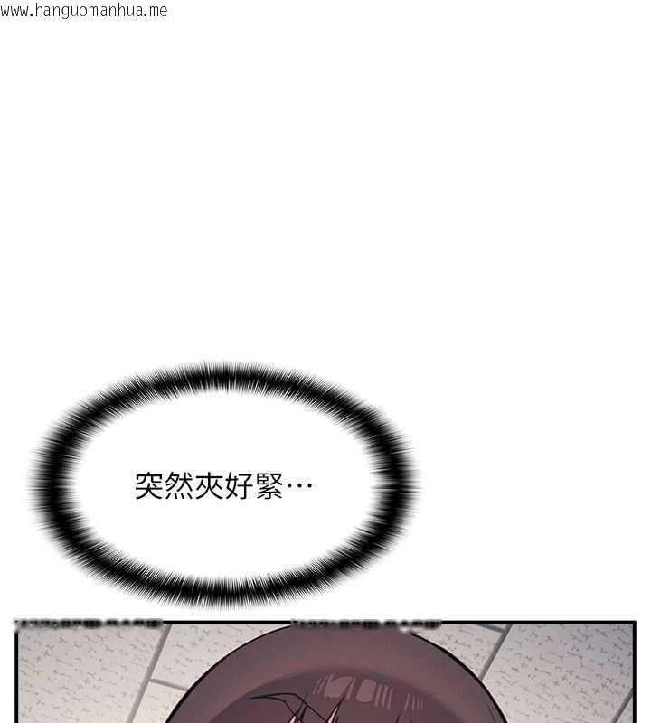 韩国漫画羞耻课堂韩漫_羞耻课堂-第12话-请你干到老师潮吹在线免费阅读-韩国漫画-第30张图片