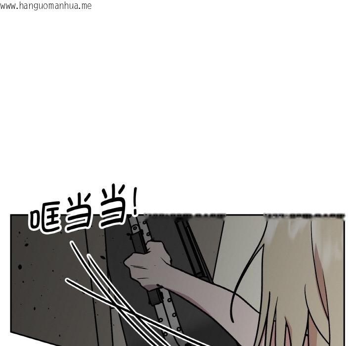韩国漫画附属品少女的叛逆期韩漫_附属品少女的叛逆期-第24话在线免费阅读-韩国漫画-第162张图片