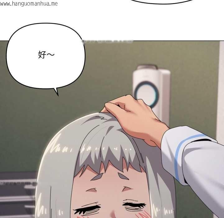 韩国漫画家人之间这样不好吧？韩漫_家人之间这样不好吧？-第71话在线免费阅读-韩国漫画-第71张图片