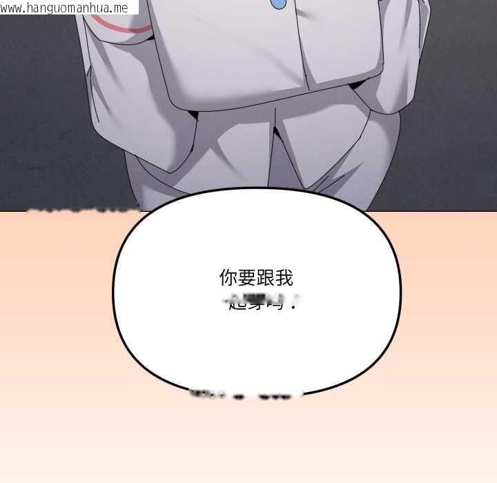 韩国漫画家人之间这样不好吧？韩漫_家人之间这样不好吧？-第71话在线免费阅读-韩国漫画-第52张图片