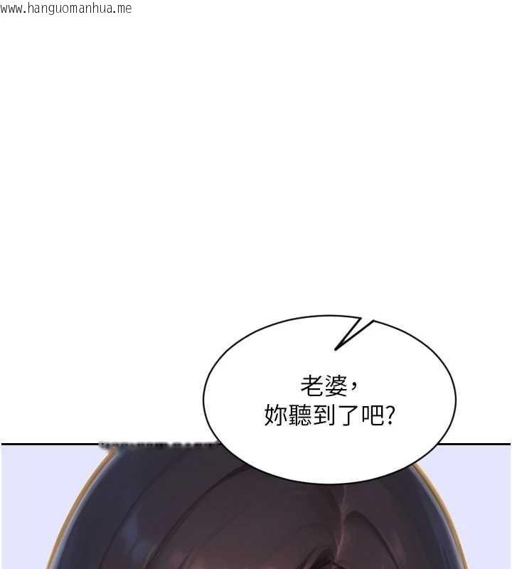 韩国漫画单身即纵欲韩漫_单身即纵欲-第26话-彻底沦为初恋情人的玩物在线免费阅读-韩国漫画-第153张图片