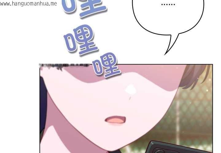 韩国漫画喵来的恋爱韩漫_喵来的恋爱-第43话在线免费阅读-韩国漫画-第4张图片