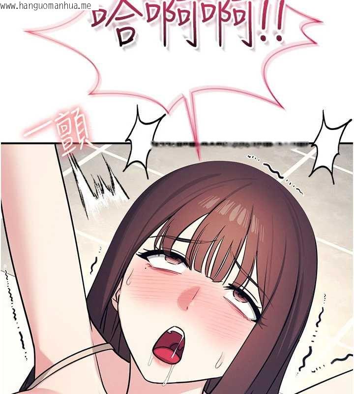 韩国漫画羞耻课堂韩漫_羞耻课堂-第12话-请你干到老师潮吹在线免费阅读-韩国漫画-第8张图片