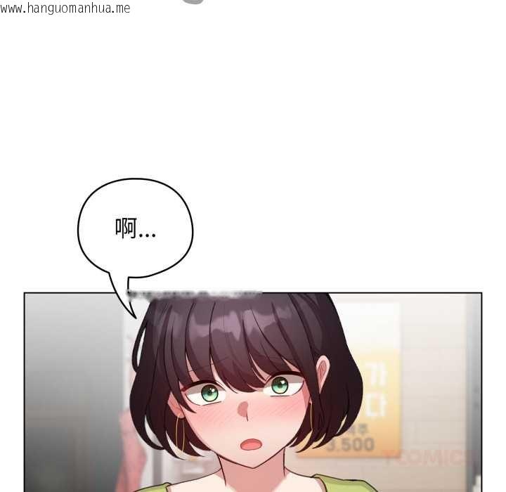 韩国漫画配角的生存任务韩漫_配角的生存任务-第39话在线免费阅读-韩国漫画-第93张图片
