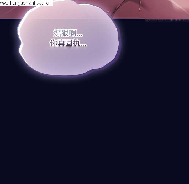 韩国漫画喵来的恋爱韩漫_喵来的恋爱-第43话在线免费阅读-韩国漫画-第183张图片