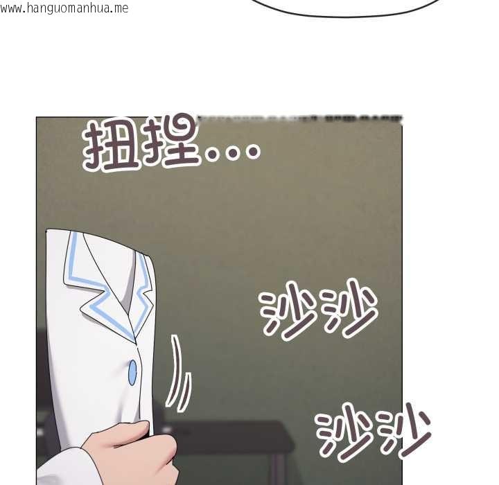 韩国漫画家人之间这样不好吧？韩漫_家人之间这样不好吧？-第71话在线免费阅读-韩国漫画-第55张图片
