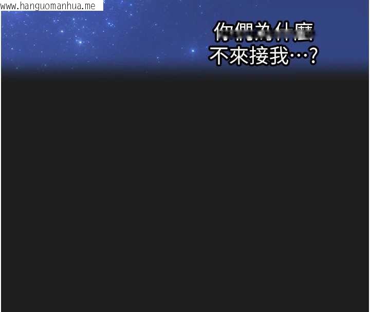 韩国漫画垃圾堆捡到宠物系萌妹韩漫_垃圾堆捡到宠物系萌妹-第23话-哪里才是栖身之地?在线免费阅读-韩国漫画-第56张图片