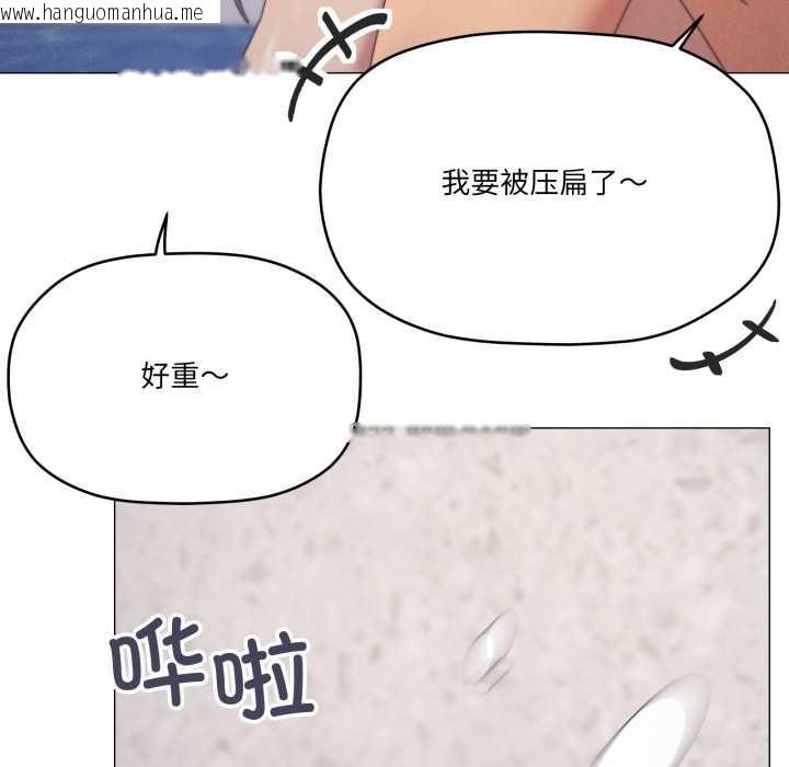 韩国漫画家人之间这样不好吧？韩漫_家人之间这样不好吧？-第71话在线免费阅读-韩国漫画-第29张图片