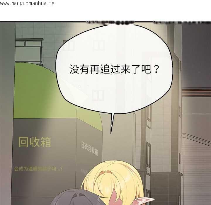 韩国漫画公主殿下要收种子啦！/公主抢孕大作战韩漫_公主殿下要收种子啦！/公主抢孕大作战-第7话在线免费阅读-韩国漫画-第67张图片