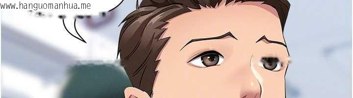 韩国漫画罪爱人妻韩漫_罪爱人妻-第8话-被搧耳光的女上司在线免费阅读-韩国漫画-第127张图片