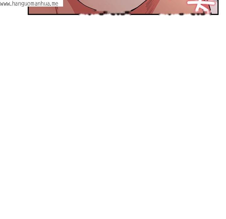 韩国漫画后宫之王韩漫_后宫之王-第59话在线免费阅读-韩国漫画-第29张图片