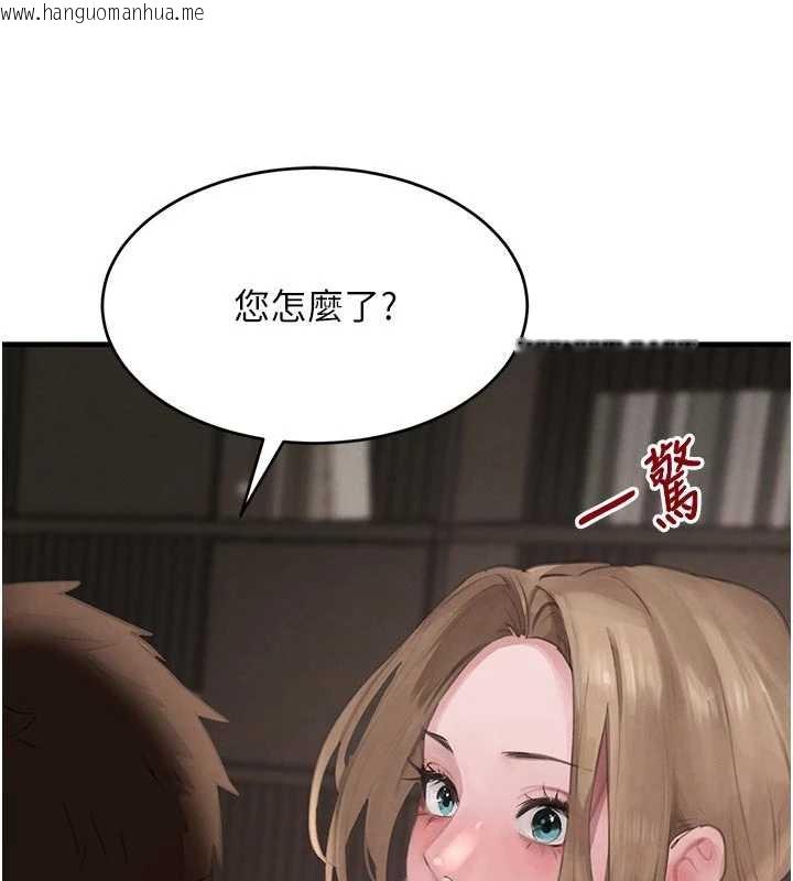 韩国漫画黑道千金韩漫_黑道千金-第57话-原来这里是妳的敏感带在线免费阅读-韩国漫画-第22张图片