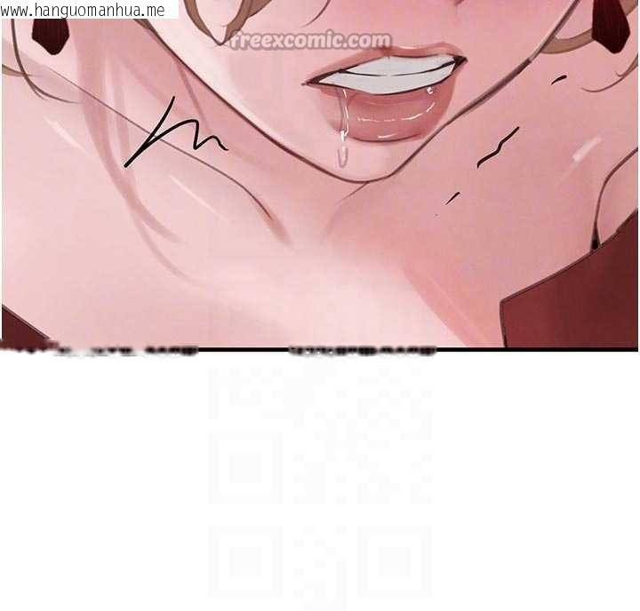 韩国漫画黑道千金韩漫_黑道千金-第57话-原来这里是妳的敏感带在线免费阅读-韩国漫画-第98张图片