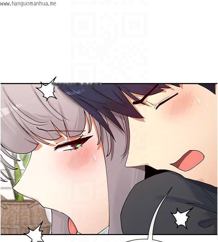 韩国漫画女神都在看这些?韩漫_女神都在看这些?-第60话-这个姿势好下流在线免费阅读-韩国漫画-第78张图片